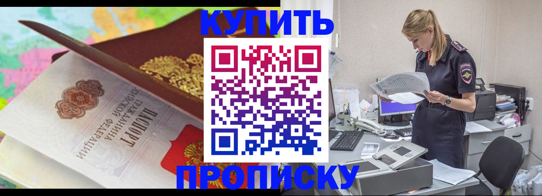 регистрация в Краснокамске