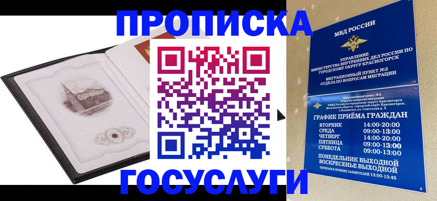 форма 3 в Краснокамске